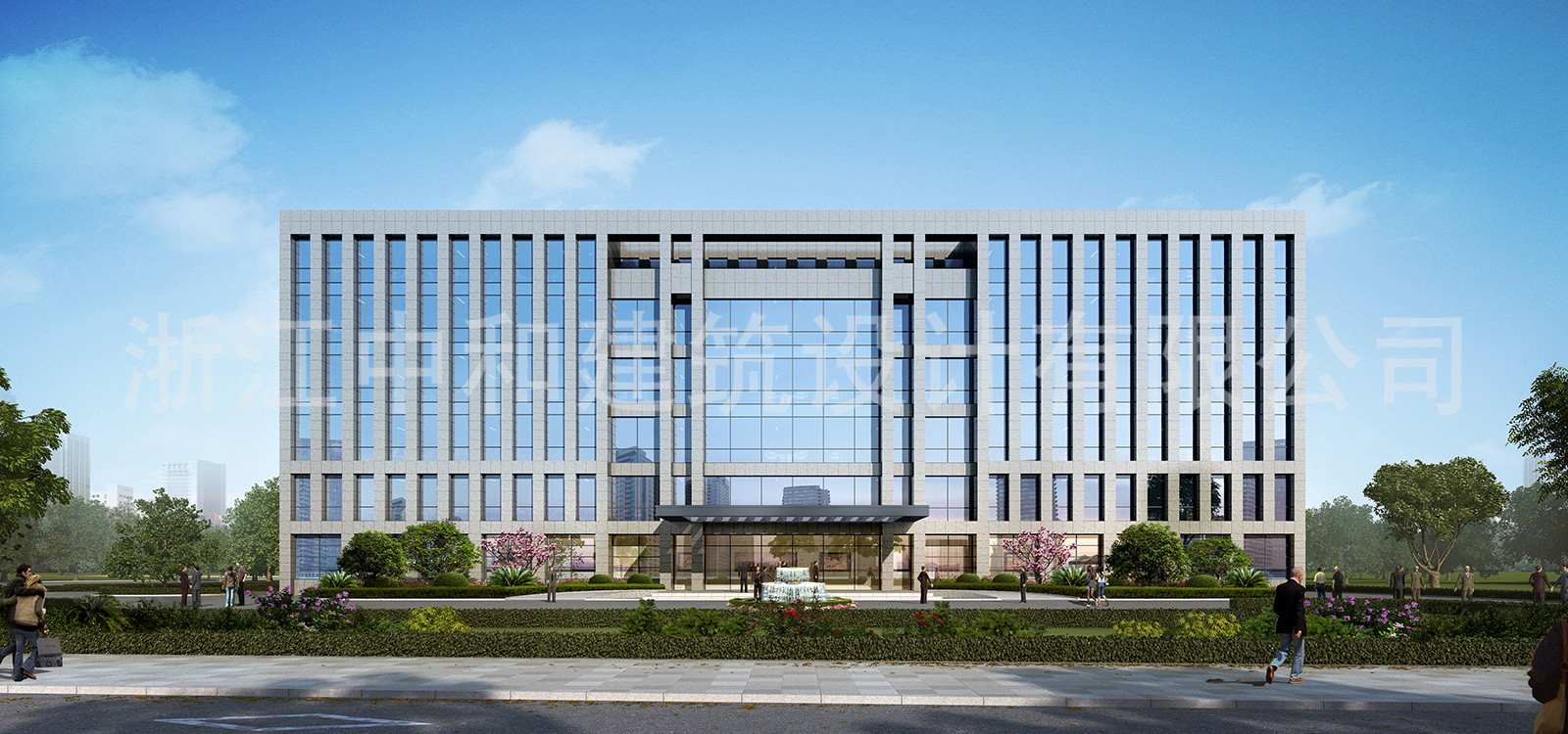 -浙江中和建筑設(shè)計有限公司