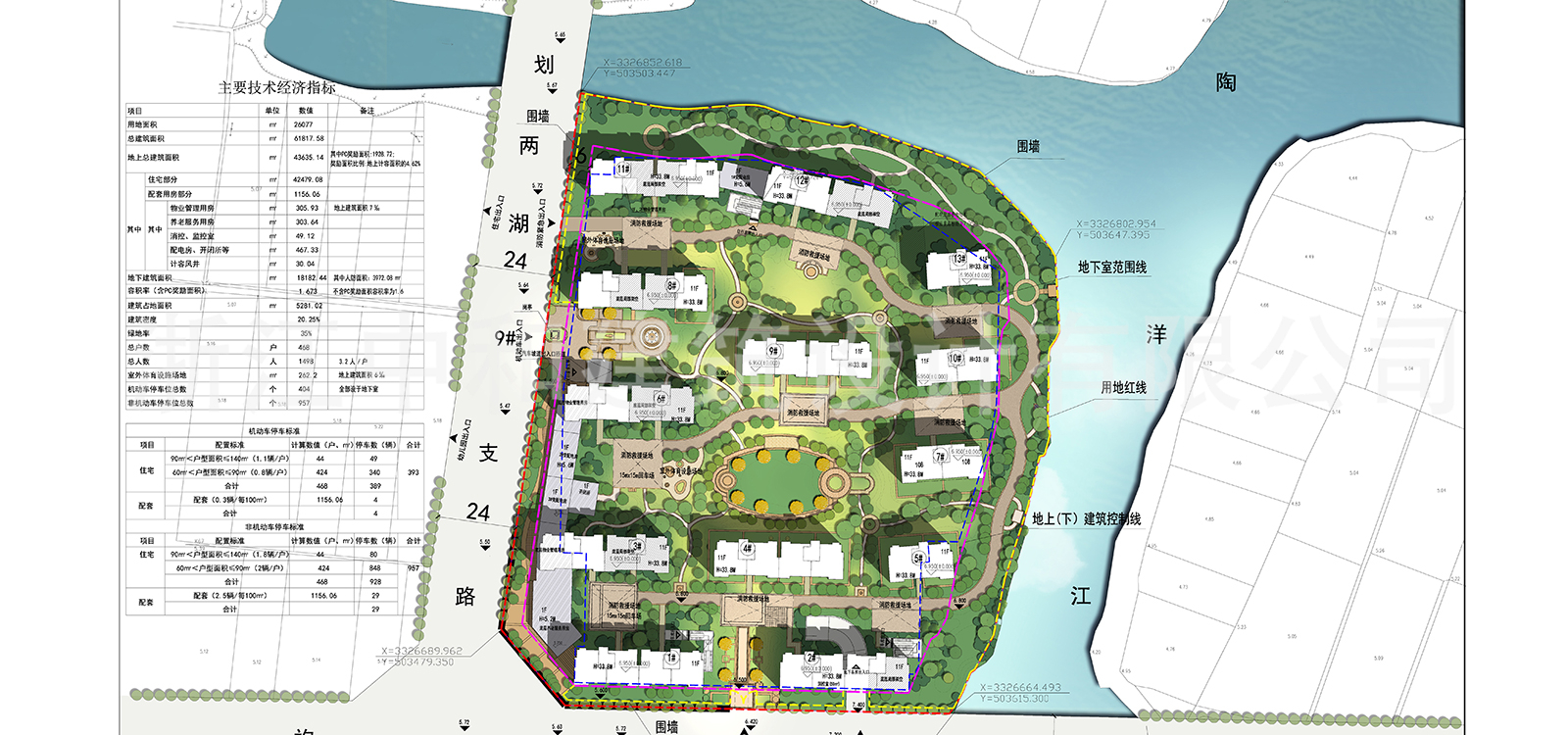 -浙江中和建筑設計有限公司