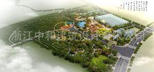 -浙江中和建筑設(shè)計有限公司