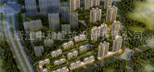 -浙江中和建筑設(shè)計有限公司