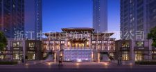 -浙江中和建筑設(shè)計有限公司