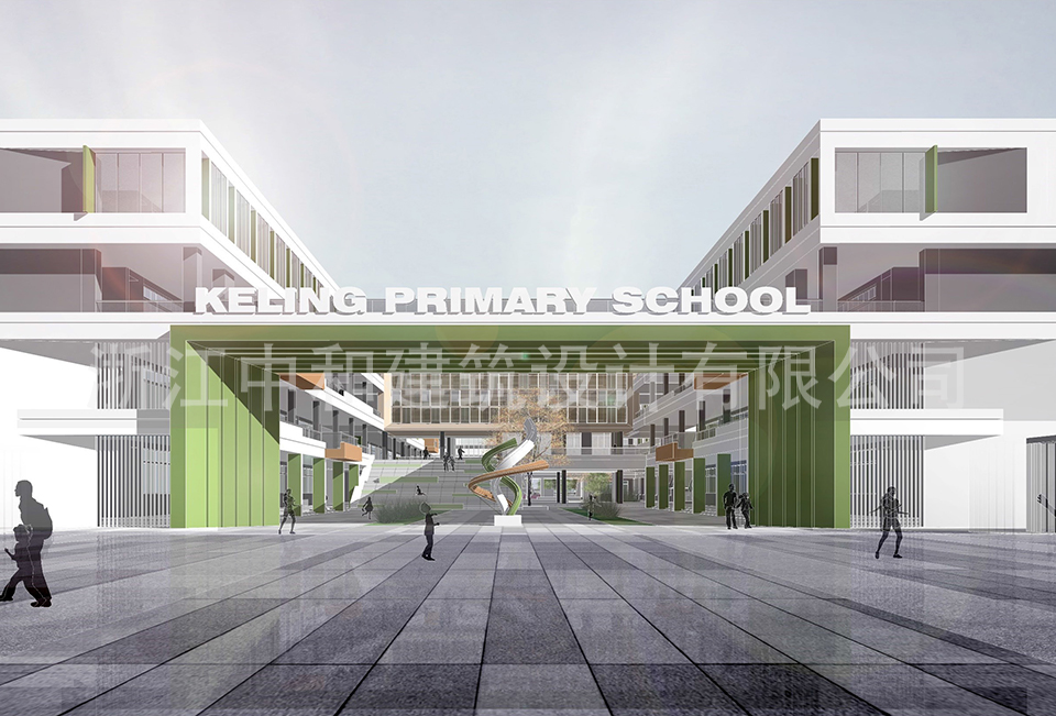 柯靈小學百盛校區(qū)-浙江中和建筑設計有限公司